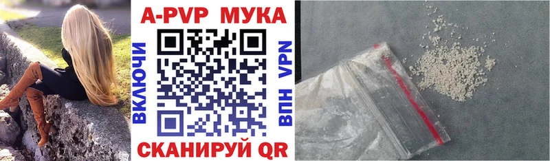 Alpha PVP VHQ Приморск