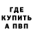 КЕТАМИН VHQ Shari Lyn
