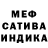 Альфа ПВП Crystall Mustafo Muhammedov