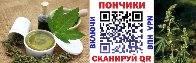 Печенье с ТГК марихуана  купить закладку  Приморск 