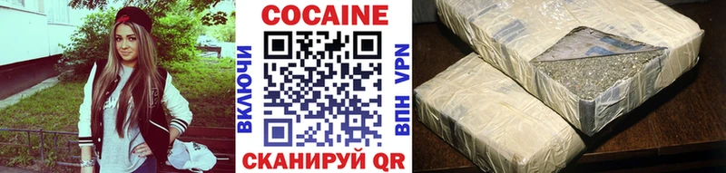 COCAIN 98% купить наркотик KRAKEN сайт Приморск