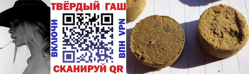 ГАШИШ Cannabis Приморск