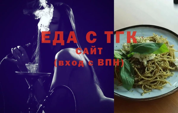 мефедрон Пестово
