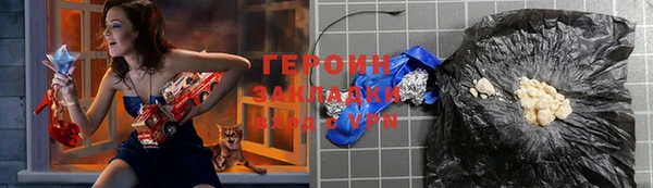 кристаллы Пересвет