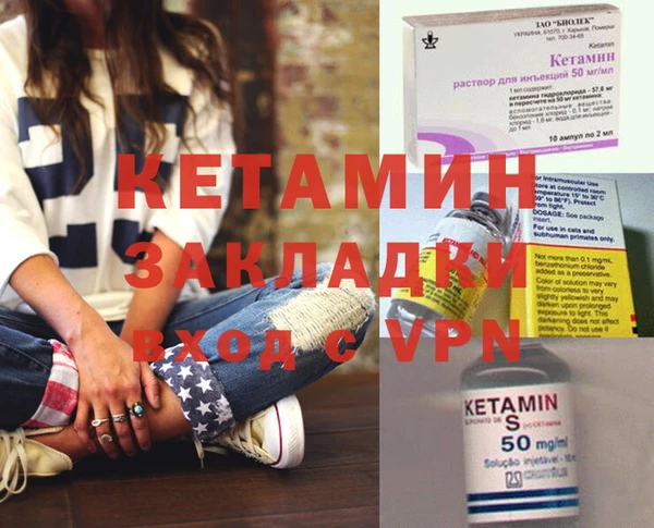кристаллы Пересвет