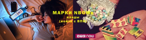 мефедрон Пестово