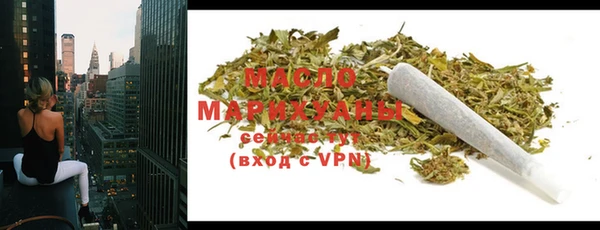 мефедрон Пестово