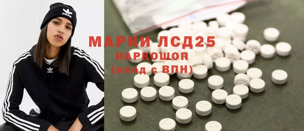 кристаллы Пересвет