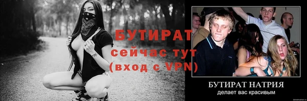 мефедрон Пестово