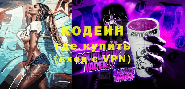 мефедрон Пестово
