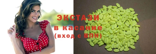 мефедрон Пестово
