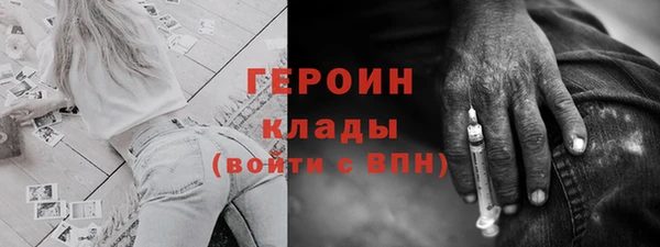 мефедрон Пестово