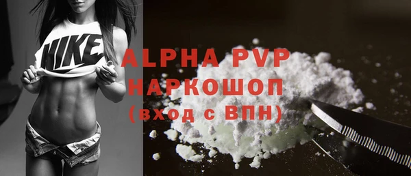 мефедрон Пестово
