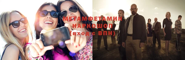 кристаллы Пересвет