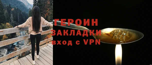 мефедрон Пестово