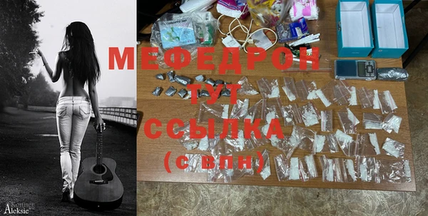 кристаллы Пересвет