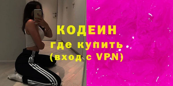 кристаллы Пересвет