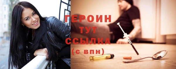 мефедрон Пестово