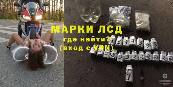 мефедрон Пестово