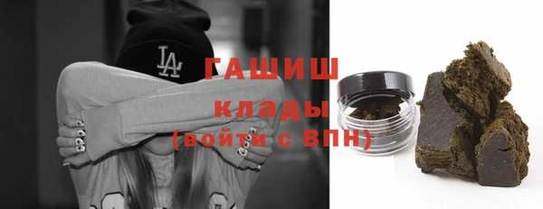 кристаллы Пересвет