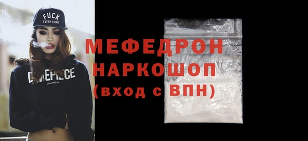кристаллы Пересвет