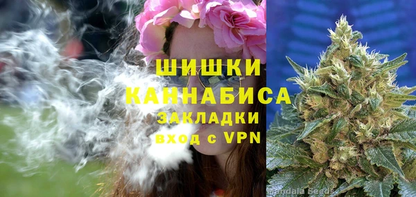 кристаллы Пересвет