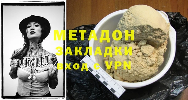 кристаллы Пересвет