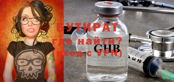 кристаллы Пересвет