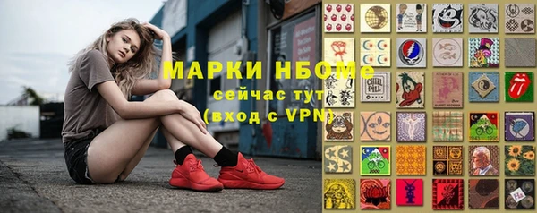 мефедрон Пестово