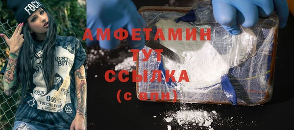 mdma Лабытнанги