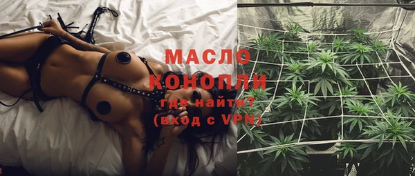 кристаллы Пересвет