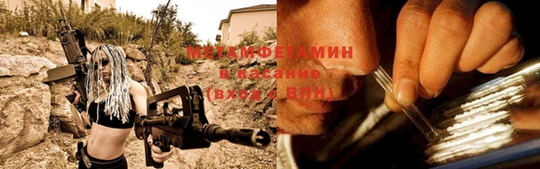 кристаллы Пересвет