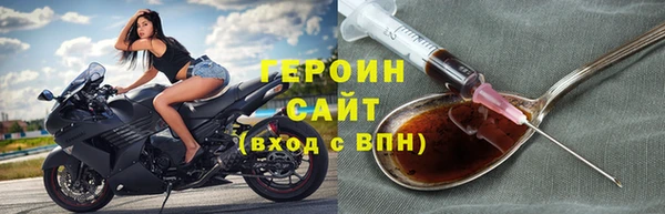 трава Осташков