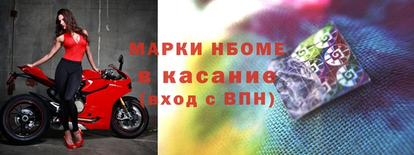 кристаллы Пересвет