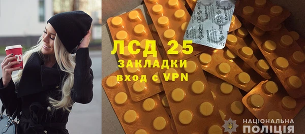 кристаллы Пересвет