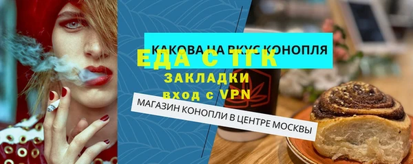 скорость mdpv Осинники