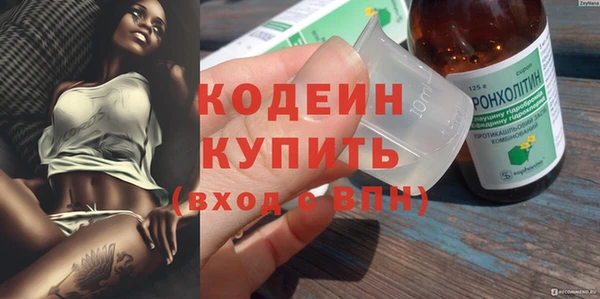 мефедрон Пестово