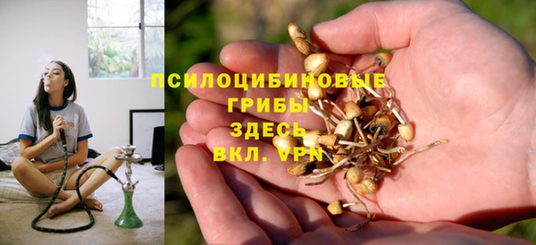 мефедрон Пестово