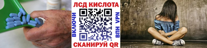 Лсд 25 экстази ecstasy  Приморск 