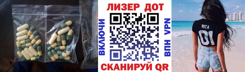 LSD-25 экстази кислота Приморск