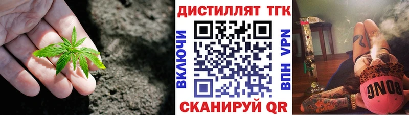 ТГК жижа  darknet наркотические препараты  Приморск 